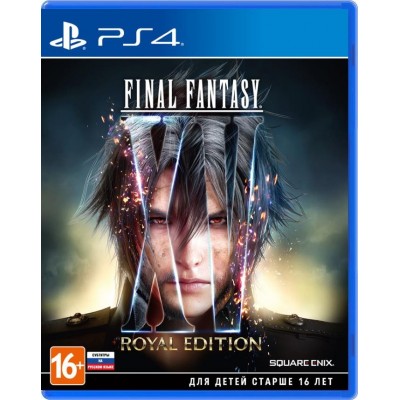 Final Fantasy XV - Royal Edition [PS4, русские субтитры]